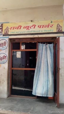 Rani Beauty Parlour, Agra - Photo 2