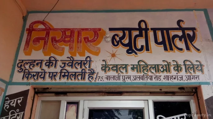 Nikhar Beauty Parlour, Agra - Photo 3