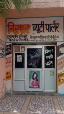 Nikhar Beauty Parlour, Agra - Photo 1