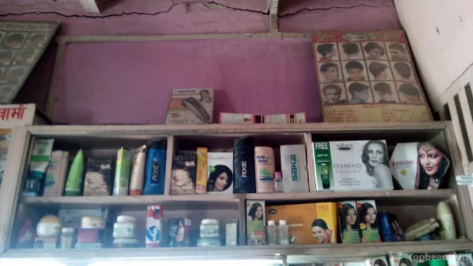 Rajesh Hair Dresser, Agra - Photo 3