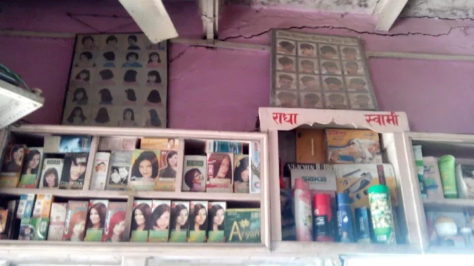 Rajesh Hair Dresser, Agra - Photo 1