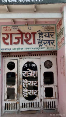 Rajesh Hair Dresser, Agra - Photo 2