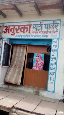 Anushka Beauty Parlour, Agra - Photo 5