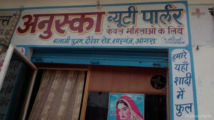 Anushka Beauty Parlour, Agra - Photo 3