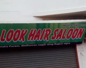 Look Hair Salon, Agra - Photo 2