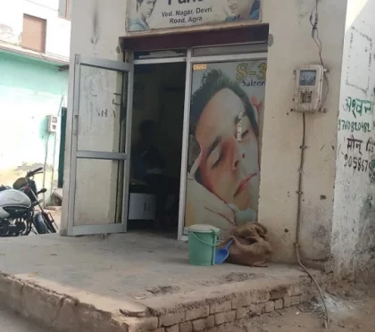 S-3 Mens Parlour – Barbershop in Agra