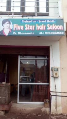 Five Star Hair Salon, Agra - Photo 1