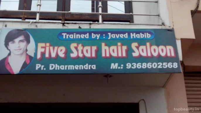 Five Star Hair Salon, Agra - Photo 3