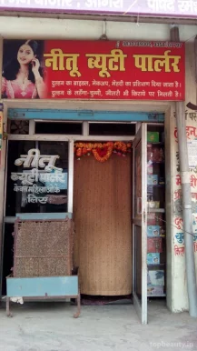 Neetu Beauty Parlour, Agra - Photo 1