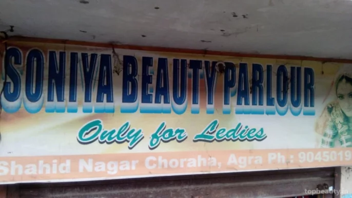Soniya Beauty Parlour, Agra - Photo 3