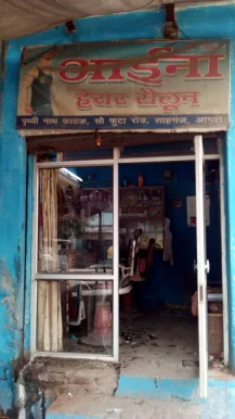 Aaina Hair Salon, Agra - Photo 5