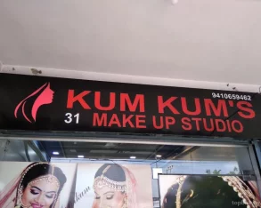 KUMKUM'S KRAZE MAKEUP STUDIO - Best Beauty Parlour & Makeup Artist in Agra, Agra - Photo 2