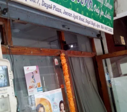 New Lookk Beauty Parlour – Hair treatment in Agra