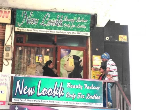 New Lookk Beauty Parlour, Agra - Photo 4