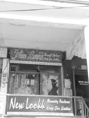 New Lookk Beauty Parlour, Agra - Photo 5