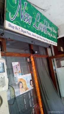 New Lookk Beauty Parlour, Agra - Photo 2