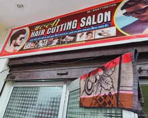 Smart Men's Hair Cutting Saloon, Agra - Photo 2