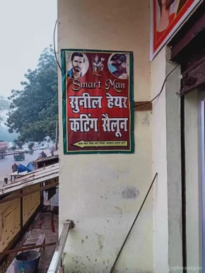 Smart Men's Hair Cutting Saloon, Agra - Photo 3