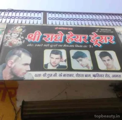 Radhe Radhe Hair Saloon, Agra - Photo 2