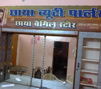 Chhaya Beauty Parlour – Body piercing in Agra