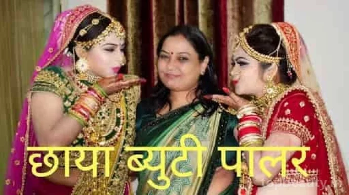 Chhaya Beauty Parlour, Agra - Photo 3