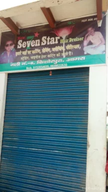Seven Star Hair Salon, Agra - Photo 1