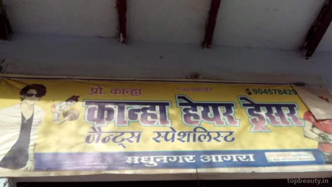 Kahna Hair Dresser, Agra - Photo 2