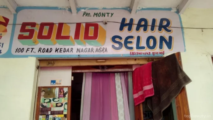 Solid Hair Salon, Agra - Photo 3