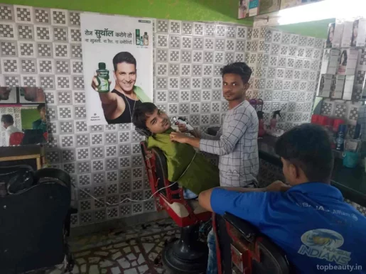 Raju Hair Cutting Saloon, Agra - Photo 4