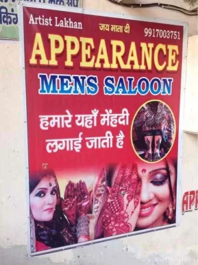 Appearance Beauty Parlour, Agra - Photo 3