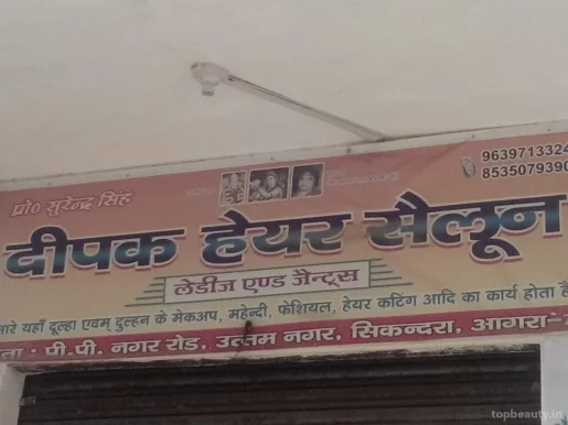 Deepak Hair Salon, Agra - Photo 3