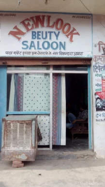 New Look Beauty Saloon, Agra - Photo 2