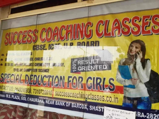 Success Coaching Classes, Agra - Photo 3