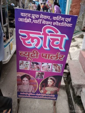Ruchi Beauty Parlour, Agra - Photo 4