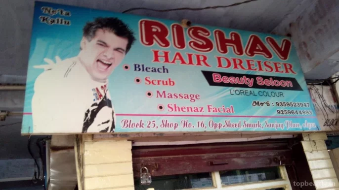Rishav Hair Dresser, Agra - Photo 7