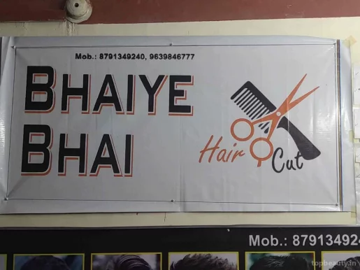 Bhaiya Bhai Hair Expert, Agra - Photo 6