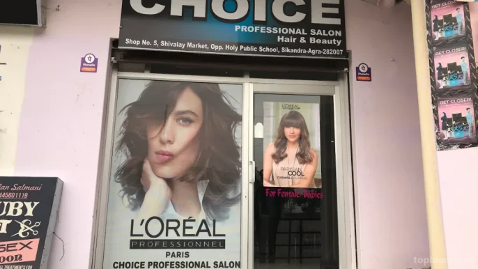 Choice professional salon, Agra - Photo 2