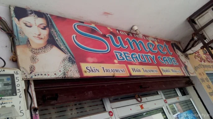 Sumeet Beauty Care, Agra - Photo 3