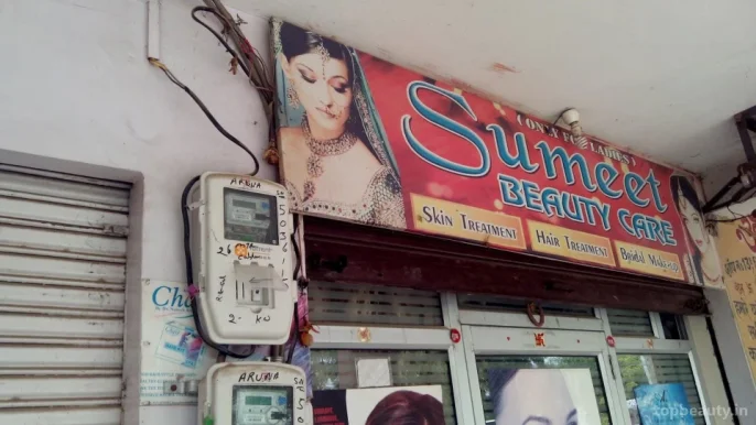 Sumeet Beauty Care, Agra - Photo 2