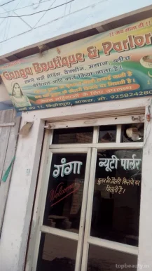 Ganga Boutique & Beauty Parlour, Agra - Photo 2