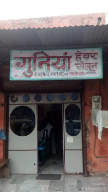 Gunia Hair Salon, Agra - Photo 4