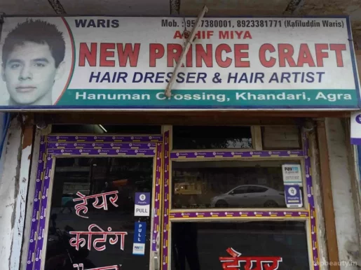 New prince Saloon, Agra - Photo 6