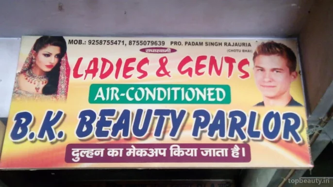 B. K. Beauty Parlour, Agra - Photo 1