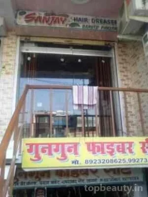 Sanjay Hair Dresser, Agra - 