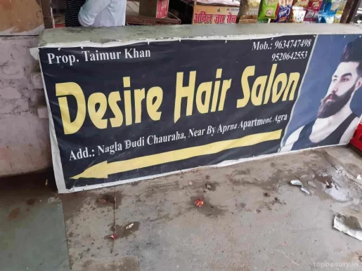 Desire Hair salon, Agra - Photo 5