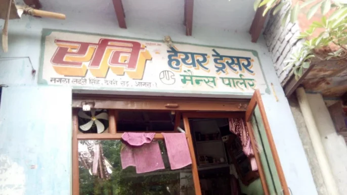 Ravi Hair Dresser & Mens Parlor, Agra - Photo 2