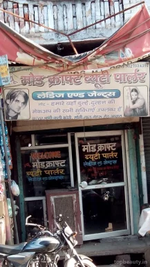New Mode Craft Beauty Parlour, Agra - Photo 1