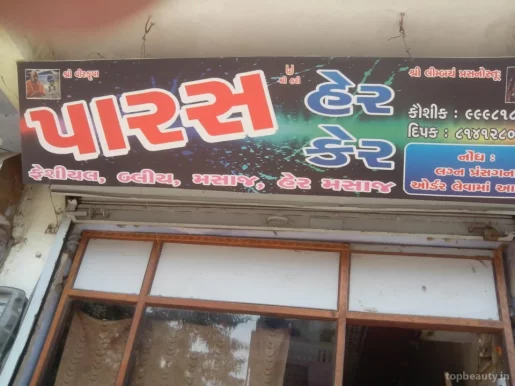 Paras Hair Care, Ahmedabad - Photo 4