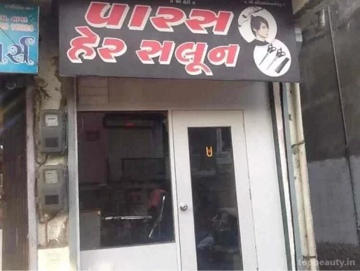 Paras Hair Care, Ahmedabad - Photo 6