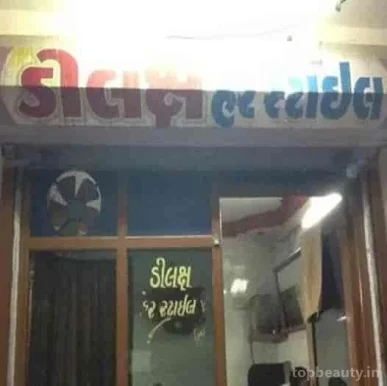 Delux Hair Salon, Ahmedabad - Photo 1